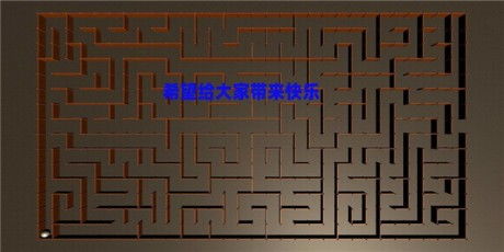 迷宫线路游戏,解锁智慧之旅(图3)