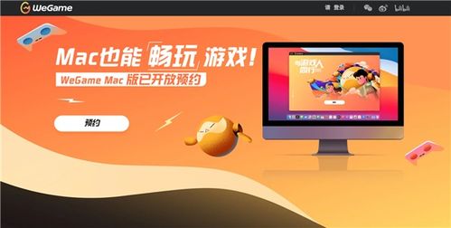 云游戏拉升,引领未来娱乐体验新篇章(图1) 云游戏拉升,引领未来娱乐体验新篇章(图1)