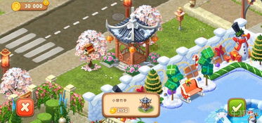 苏州小游戏,体验古韵小游戏之旅(图3) 苏州小游戏,体验古韵小游戏之旅(图3)