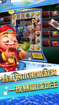 幸运游戏下载,下载体验畅游无限(图3) 幸运游戏下载,下载体验畅游无限(图3)