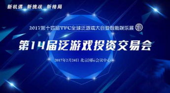 游戏泛圈,游戏泛圈全景解析(图2) 游戏泛圈,游戏泛圈全景解析(图2)