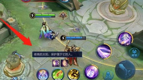 游戏里出现,探索神秘世界的奥秘之旅(图3)