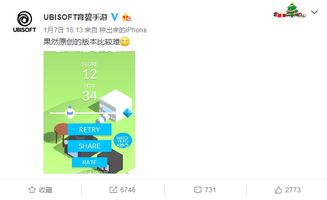 借口做游戏,打造创意借口游戏体验(图3) 借口做游戏,打造创意借口游戏体验(图3)