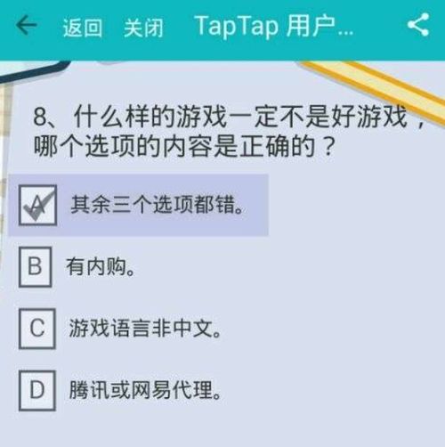 游戏研究基础,探索虚拟世界的奥秘与影响(图1) 游戏研究基础,探索虚拟世界的奥秘与影响(图1)