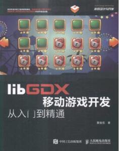 游戏研究基础,探索虚拟世界的奥秘与影响(图2) 游戏研究基础,探索虚拟世界的奥秘与影响(图2)