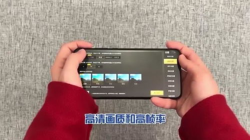 玩游戏流畅的千元机,千元机中的游戏利器(图1) 玩游戏流畅的千元机,千元机中的游戏利器(图1)