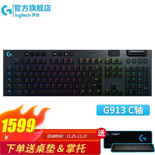 游戏c键,揭秘游戏中的关键角色(图3) 游戏c键,揭秘游戏中的关键角色(图3)