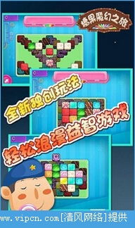 糖果奇缘游戏,解锁奇幻世界(图2) 糖果奇缘游戏,解锁奇幻世界(图2)
