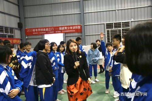 破冰游戏学生,激发团队默契与活力的互动之旅(图2) 破冰游戏学生,激发团队默契与活力的互动之旅(图2)