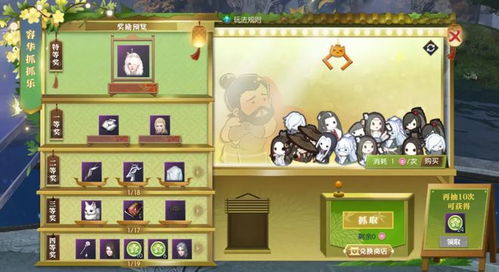 开几朵游戏,揭秘奇幻世界的花朵奥秘(图1)