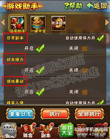 加快游戏,引领数字娱乐新时代(图3)