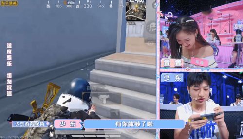 少东 游戏,一代传奇的崛起之路(图1) 少东 游戏,一代传奇的崛起之路(图1)