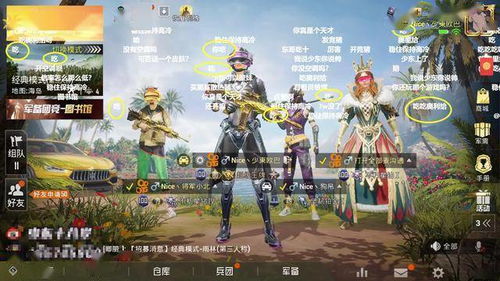 少东 游戏,一代传奇的崛起之路(图2) 少东 游戏,一代传奇的崛起之路(图2)