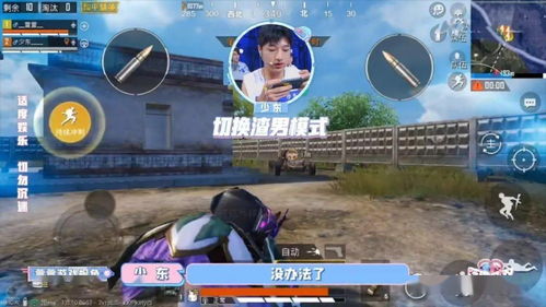 少东 游戏,一代传奇的崛起之路(图3) 少东 游戏,一代传奇的崛起之路(图3)