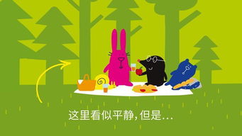 饥狼游戏,生存挑战与人性考验的极限对决(图1)