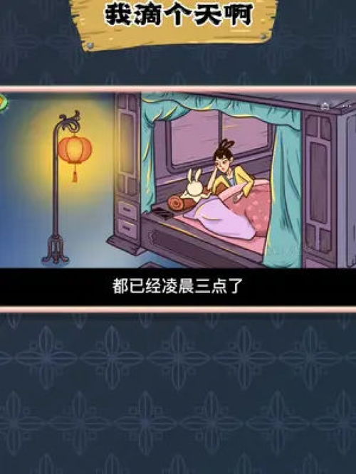 猜游戏结局,谁将赢得胜利?(图3) 猜游戏结局,谁将赢得胜利?(图3)