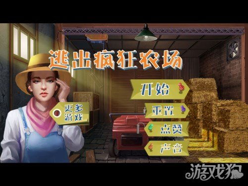 3解谜游戏,探索3解谜游戏的奥秘之旅(图3) 3解谜游戏,探索3解谜游戏的奥秘之旅(图3)