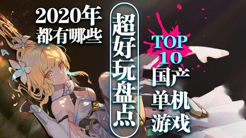 游戏18元,揭秘性价比之选(图1) 游戏18元,揭秘性价比之选(图1)