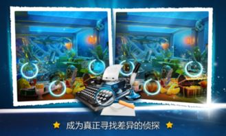 ur找茬游戏,Ur找茬游戏深度解析(图2) ur找茬游戏,Ur找茬游戏深度解析(图2)