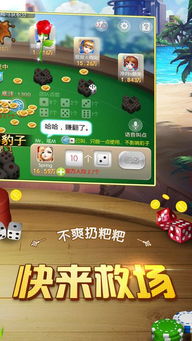 摇点小游戏,揭秘神秘小游戏的奇幻之旅(图3) 摇点小游戏,揭秘神秘小游戏的奇幻之旅(图3)