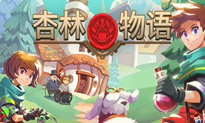 杏林游戏,探索古代医术的奇幻之旅(图1) 杏林游戏,探索古代医术的奇幻之旅(图1)