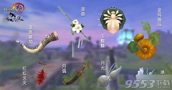 游戏挂饰,探寻虚拟世界中的时尚宝藏(图3) 游戏挂饰,探寻虚拟世界中的时尚宝藏(图3)