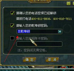什么锁游戏,探索XX锁游戏的奥秘之旅(图1) 什么锁游戏,探索XX锁游戏的奥秘之旅(图1)