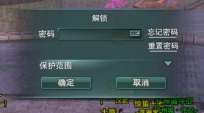 什么锁游戏,探索XX锁游戏的奥秘之旅(图3) 什么锁游戏,探索XX锁游戏的奥秘之旅(图3)