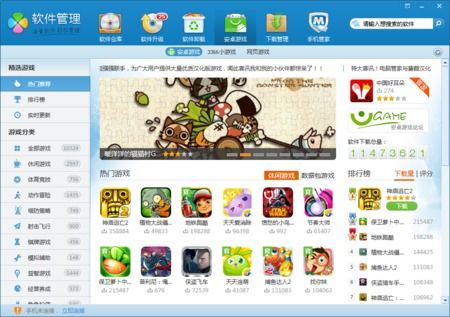可以用蓝牙联机的安卓游戏,随时随地畅玩新篇章(图3) 可以用蓝牙联机的安卓游戏,随时随地畅玩新篇章(图3)