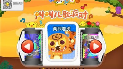 叫叫音乐游戏,节奏与创意的完美融合(图2) 叫叫音乐游戏,节奏与创意的完美融合(图2)