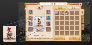 原生兄弟游戏下载 (图3)