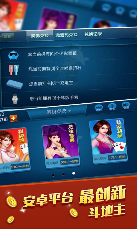 皇家吃鸡战场单机版 (图3)