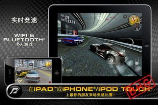变速齿轮手机版 (图2) 变速齿轮手机版 (图2)
