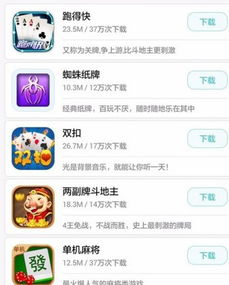 超级车机器人安卓游戏手机下载安装 (图3) 超级车机器人安卓游戏手机下载安装 (图3)