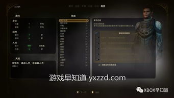 Xbox云游戏安卓版 (图3) Xbox云游戏安卓版 (图3)