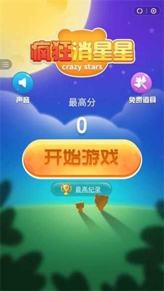 金字塔内部冒险游戏官方版 (图2) 金字塔内部冒险游戏官方版 (图2)