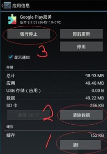 安全全过程管控 (图3) 安全全过程管控 (图3)