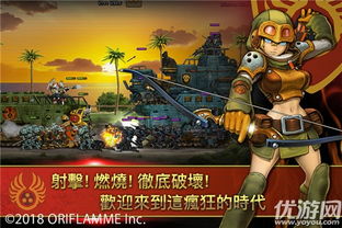 CookieRun:PuzzleWorld姜饼人消消乐游戏中文版2024下载v2.5.0 (图2)