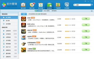 大型斜坡汽车特技 (图1) 大型斜坡汽车特技 (图1)