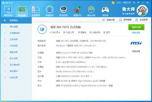 大型斜坡汽车特技 (图2) 大型斜坡汽车特技 (图2)