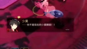 游戏少昊,上古神鸟的奇幻冒险之旅(图2) 游戏少昊,上古神鸟的奇幻冒险之旅(图2)