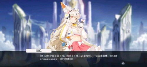 游戏少昊,上古神鸟的奇幻冒险之旅(图1) 游戏少昊,上古神鸟的奇幻冒险之旅(图1)