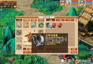 勾魂游戏解析,揭秘惊悚背后的心理谜题(图2) 勾魂游戏解析,揭秘惊悚背后的心理谜题(图2)