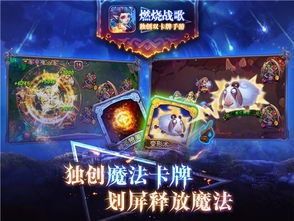 带游戏歌,探寻带游戏歌的魅力之旅(图1) 带游戏歌,探寻带游戏歌的魅力之旅(图1)