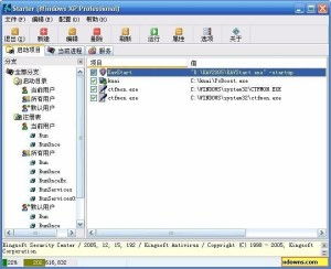 starter云游戏,Starter云游戏引领未来娱乐体验(图2) starter云游戏,Starter云游戏引领未来娱乐体验(图2)