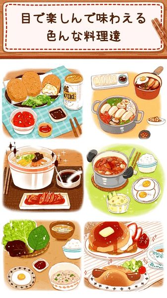 游戏嚼饭,舌尖上的冒险之旅(图2) 游戏嚼饭,舌尖上的冒险之旅(图2)