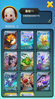 升级呢游戏,探索游戏世界的无限可能(图1) 升级呢游戏,探索游戏世界的无限可能(图1)