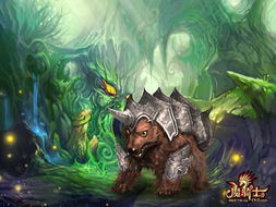 游戏魔宠,探索魔宠的奇幻之旅(图1)