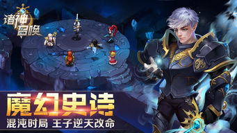 排秩序游戏,解锁思维新境界(图2)