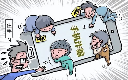 游戏骗小孩,揭秘游戏中的陷阱与诱惑(图1) 游戏骗小孩,揭秘游戏中的陷阱与诱惑(图1)